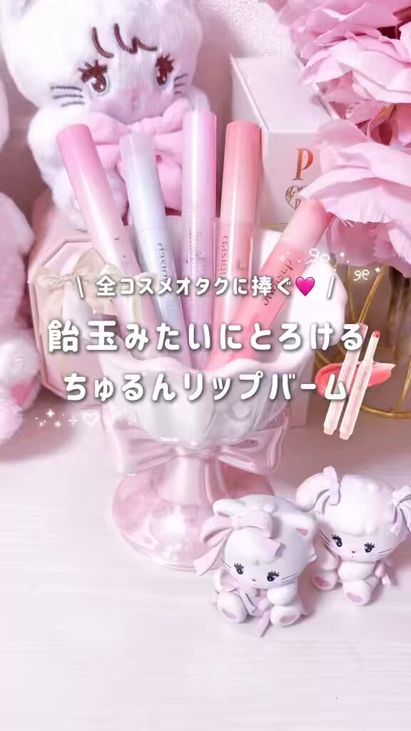 𝐌𝐚𝐢 ˚୨୧⋆. (@084k28_13) / X