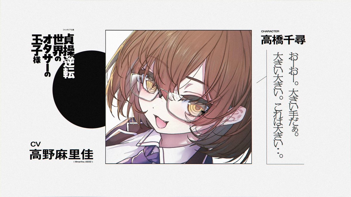 声優の高野麻里佳さんがクリスマスコラボ生配信で制作されたオーナメント 声優の高野麻里佳さんがクリスマスコラボ生配信で制作された