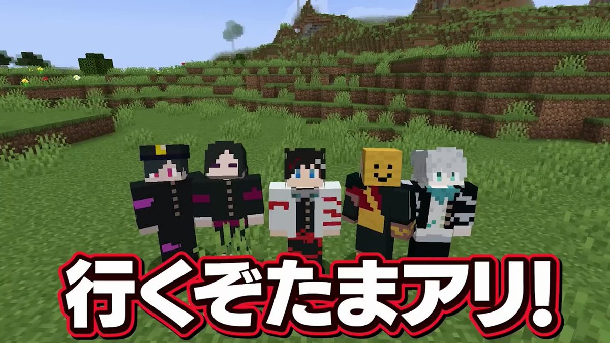 メメントリ【青終高校遊戯部】 (@mmntr_official) / X