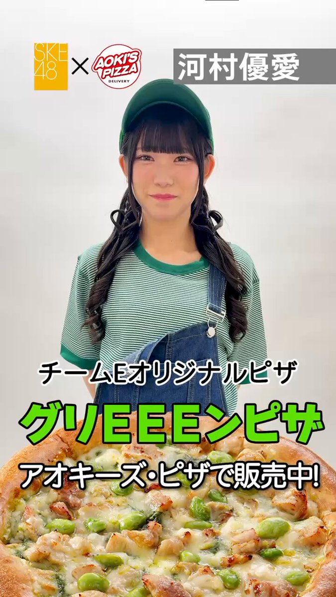 SKE48 (@ske48official) / X