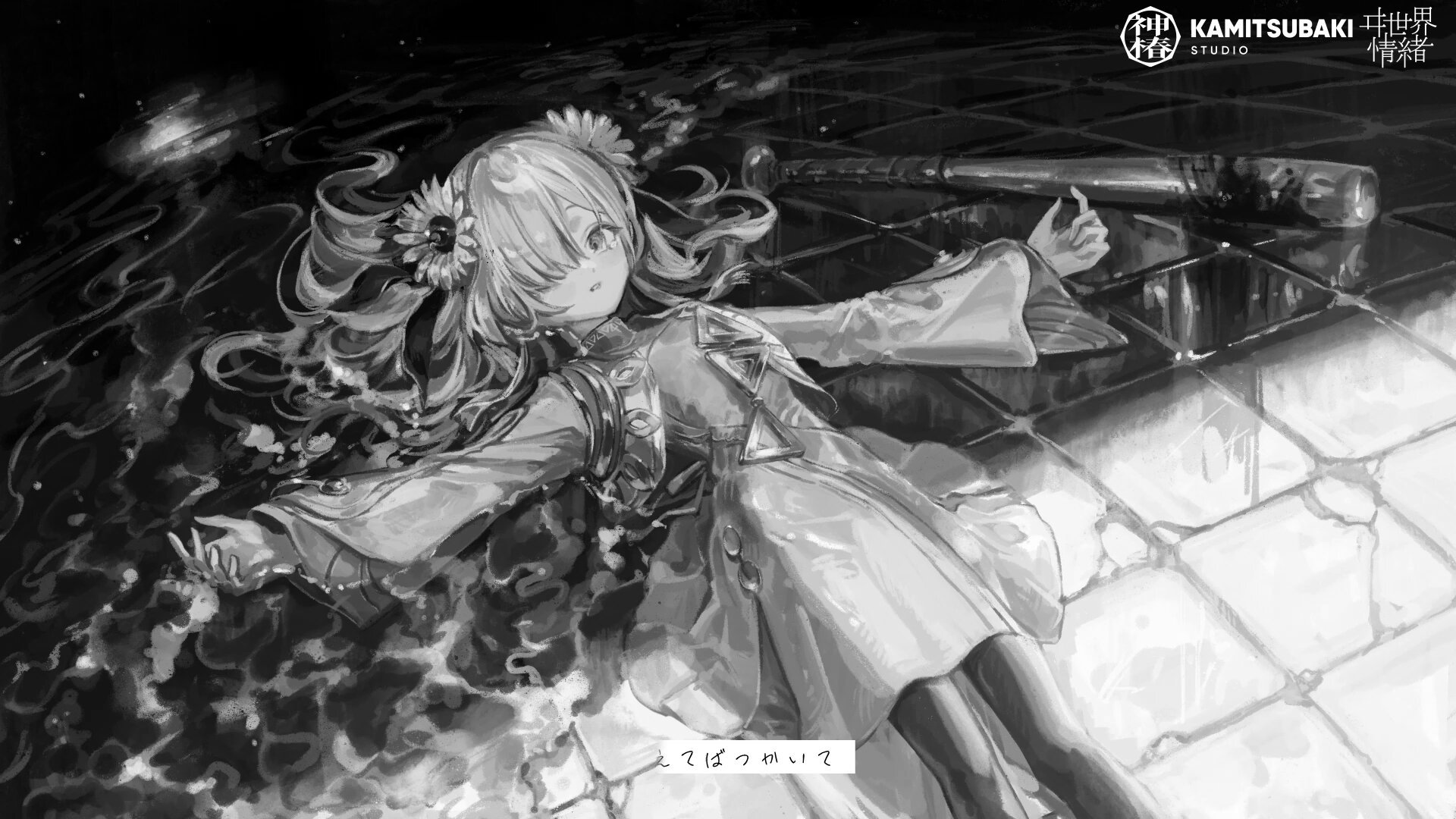 黒うさぎ (@kurousagi_man) / X