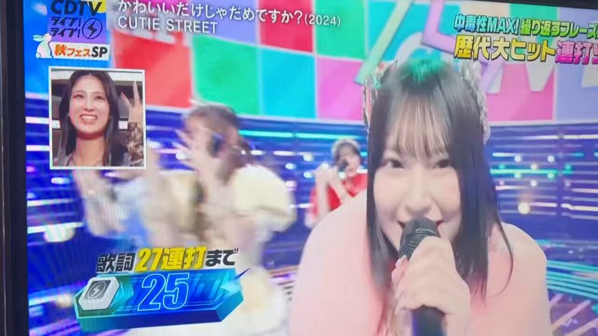 Hana - Search / X