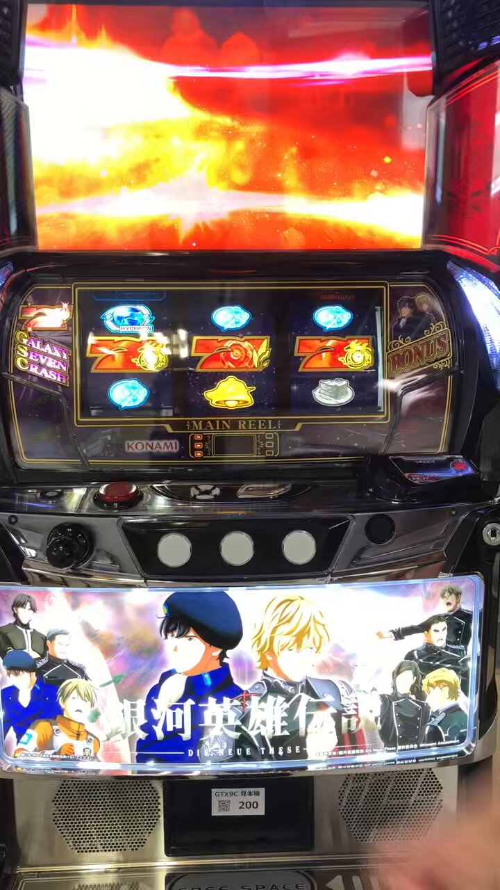 【Ha♡Na‼️】記念銀貨（裏面に踊る男の画像が6段階の動く画像銀貨です） やすし@ブログ4年目 on X