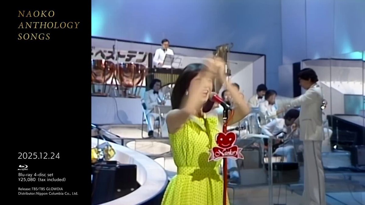 河合奈保子」Blu-ray BOX ＼12月24日（水）発売決定！📀／ 1980年から