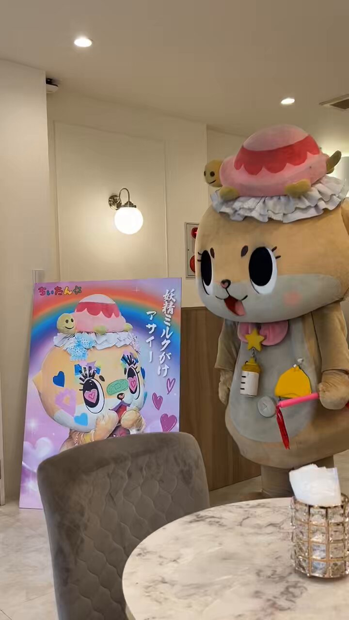 ちいたん ちいたん☆ (@mickeyentry) / X