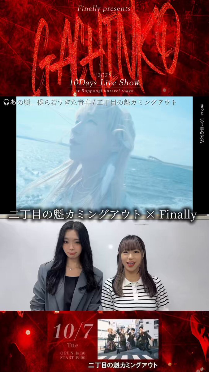 TINA様ご確認ページ TINA - Search / X
