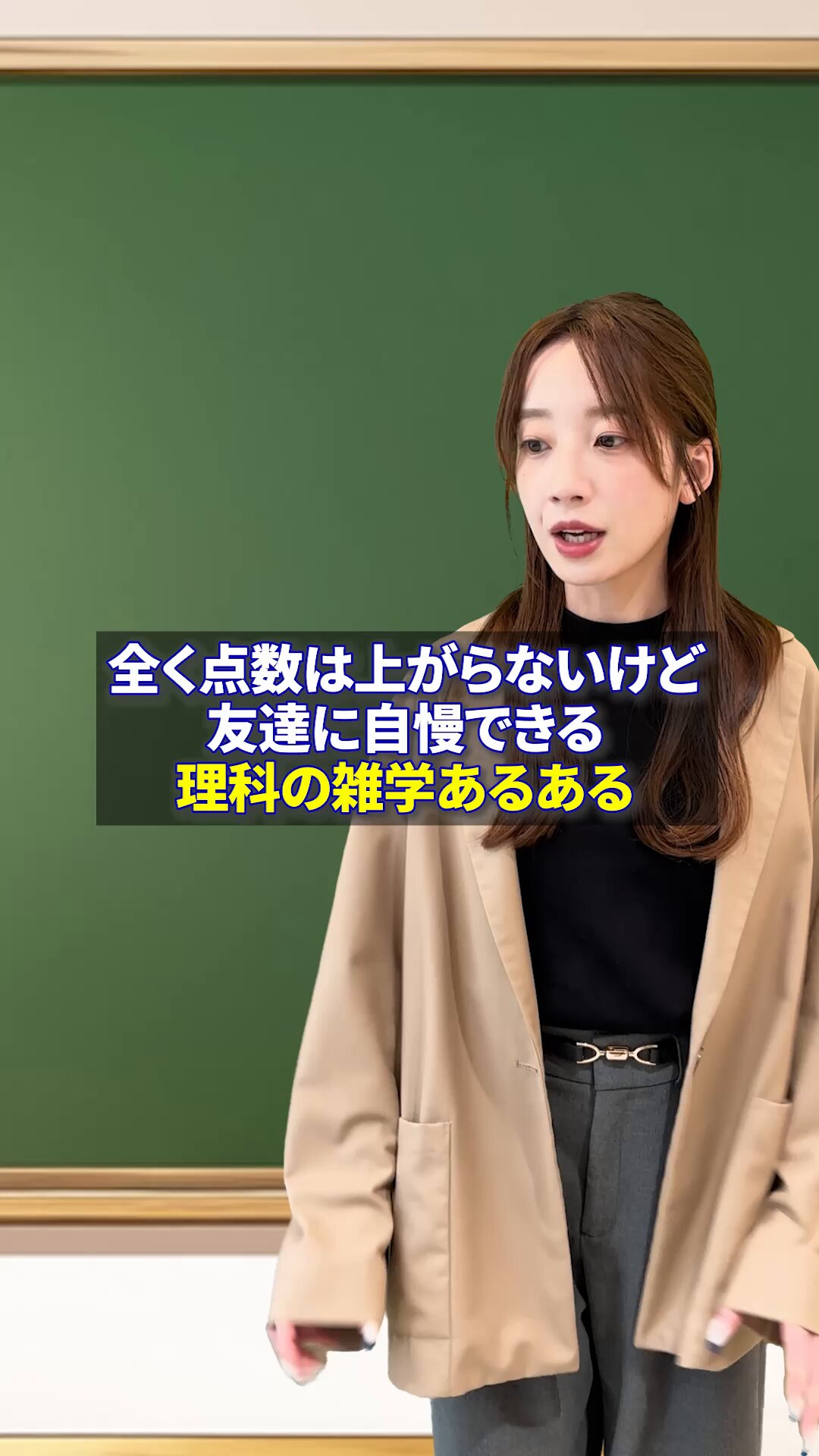 【※ここだけ※】実績ありの個別指導をしてます。 個別指導Axis（アクシス）小山駅東校】の口コミ・料金を
