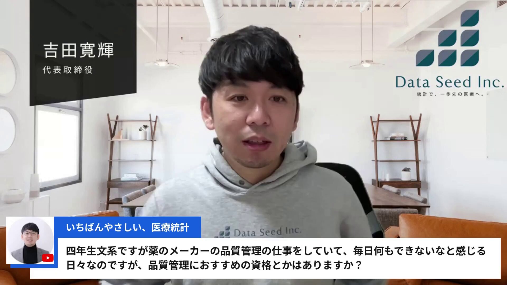 いちばんやさしい医療統計 裁断なし We06IpWk1rXXf0tdaosP8TNCetIck0