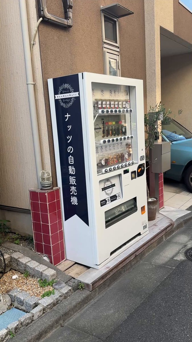 自動販売機マニア（石田健三郎） (@jido__hanbaiki) / X