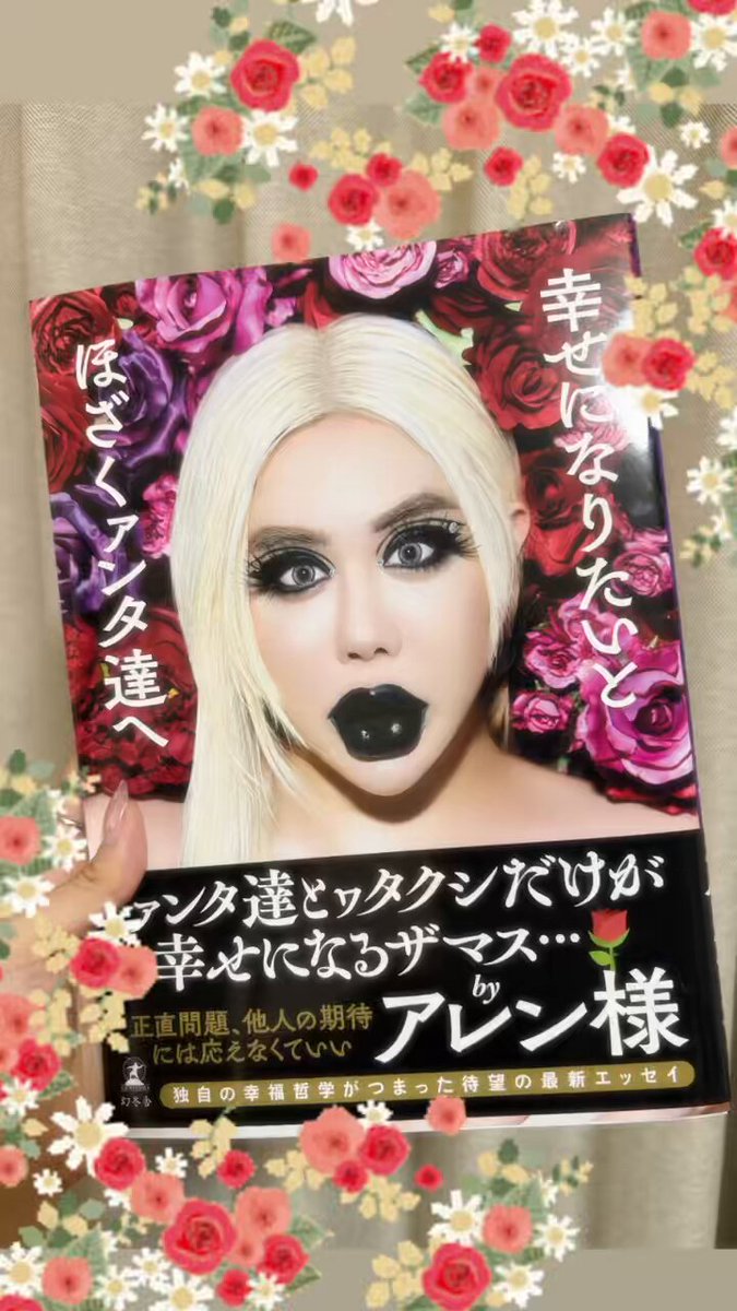 yoshi様　アレンレン写真集ご確認専用① yoshi様 アレンレン写真集ご確認専用① GENIC｜写真と歩む