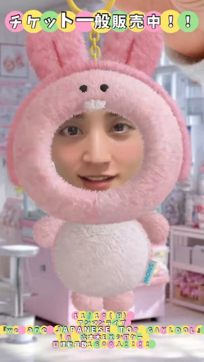 ゆっきー (@yucky44) / Posts / X