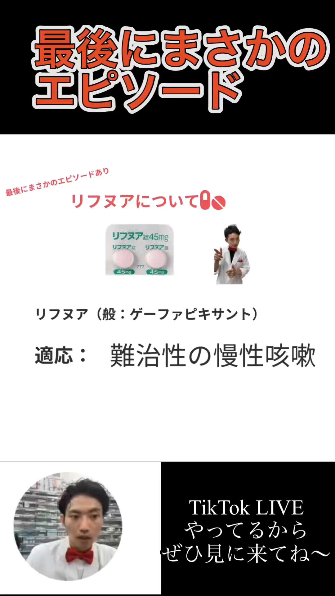 40mnk🦀薬学ゴロマスター (@40mnk) / X
