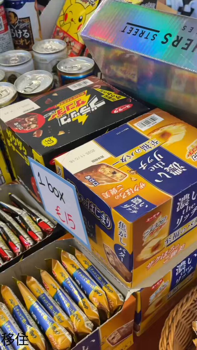 英語できない手に職もない6女1男パパ@オランダ移住 (@TomoMurakami_NL