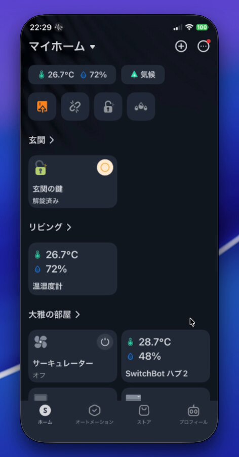 Apple - まーくんさま専用 車型のギフトならCAMSHOPで！3960円（税込）以上のお買い物は