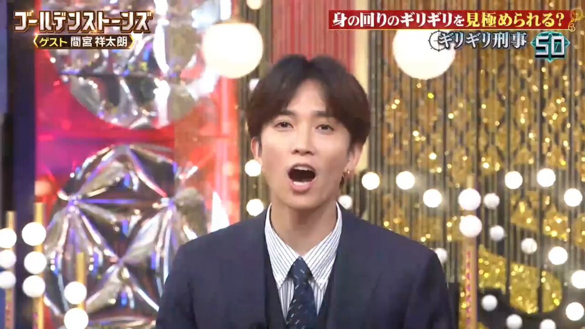 Summer Paradise 田中樹 Summer Paradise 田中樹