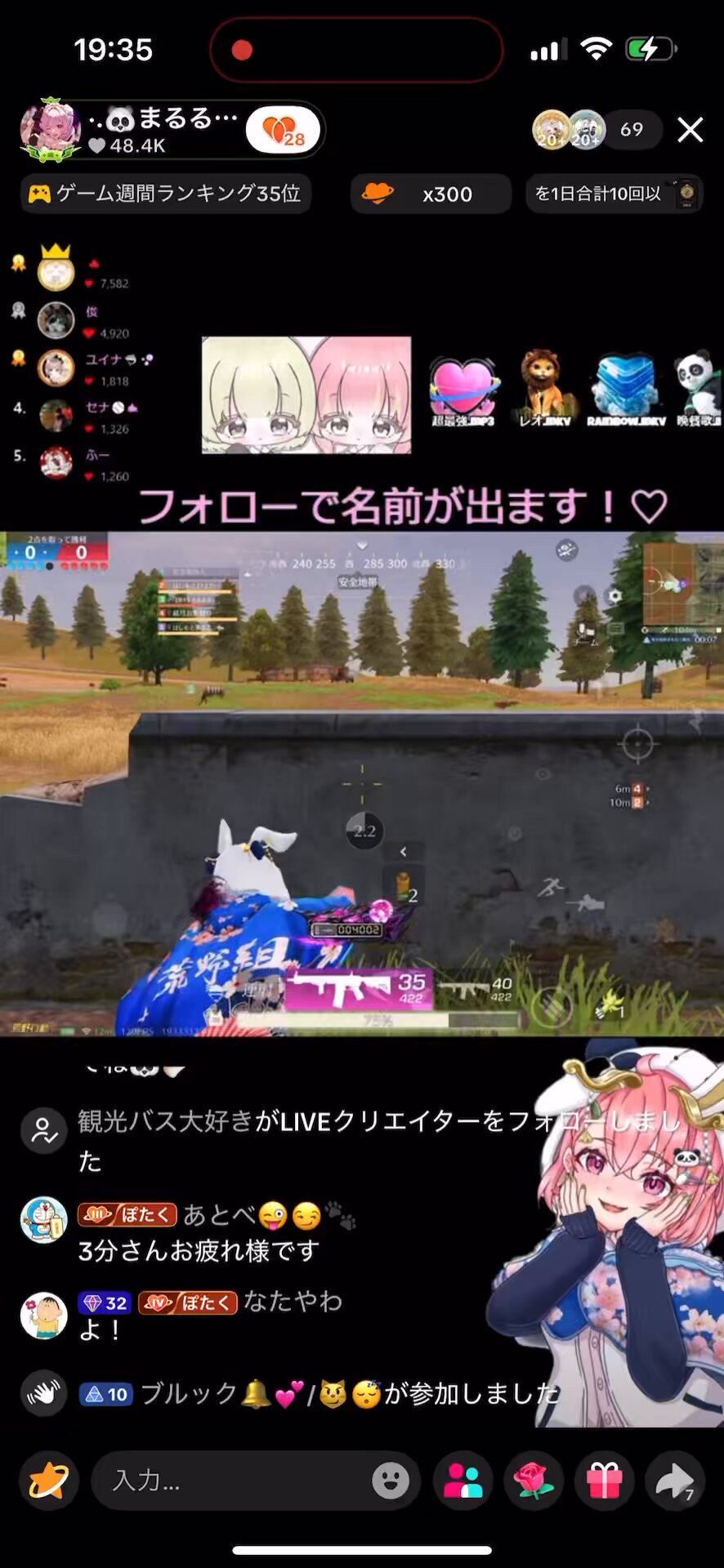 ぱるるページ❤️ ぼる (@vol_subzzz) / X