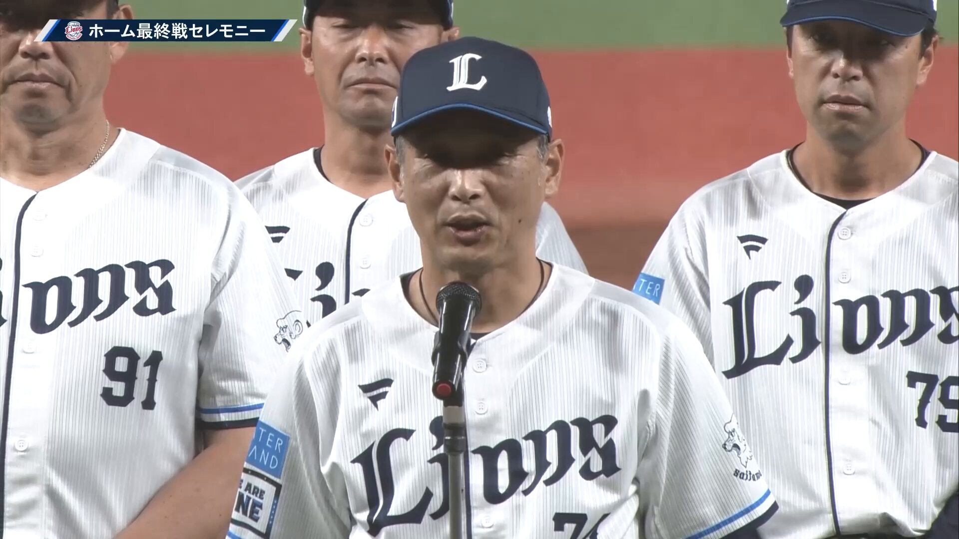 最終値下げ！！西口文也監督サイン入り フリース 西武ライオンズ LIONS