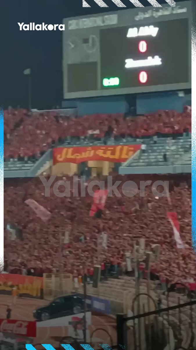 "بالدم بالروح الدوري مش هايروح". جماهير الأهلي تحمس لاعبيها قبل لقاء القمة أمام الزمالك 