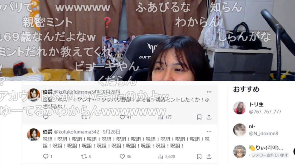 マ？ (@iroma29) / X