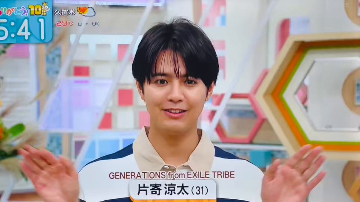 GENE片寄ページ(*˘︶˘*).。.:*♡ 2025/8/6(水)Release!! 片寄涼太初のソロAlbum『Bouquet