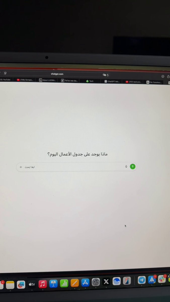 تلميحة : الان تقدر تضيف حساب ولدك في Chatgpt من خلال ميزة "رقابة الوالدين"، راح تقدر تحط له بعض الحدود وتراقب وضعه. عموما المفترض اللي عمره اقل من ١٣ سنة مايستخدمه. 