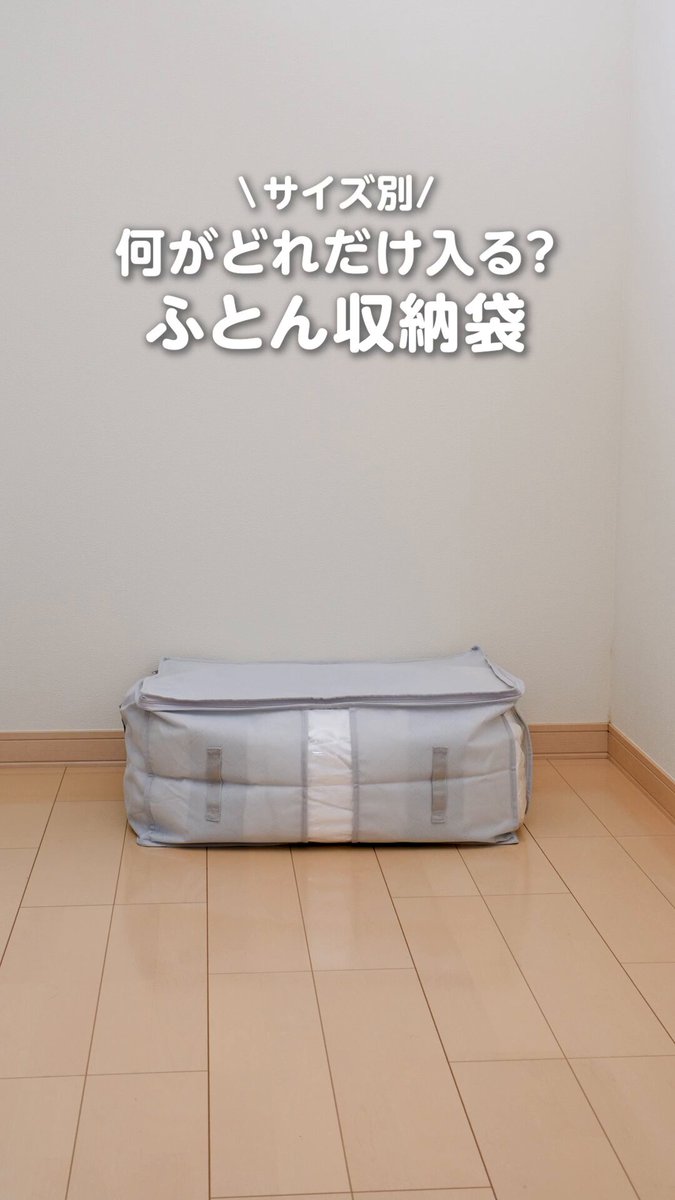 イオン (@AEON_JAPAN) / X