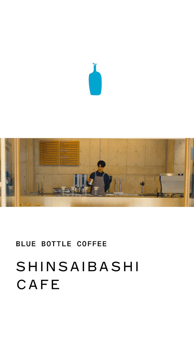 ブルーボトルコーヒー (@bluebottlejapan) / X