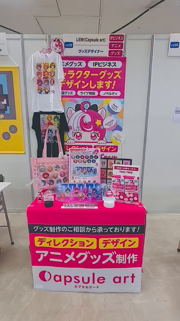 TYPE1 Tokyo ARTSPACE Tokyo 展示会 会場限定グッズ LEM(Capsule art)@グッズデザイナー on X: 