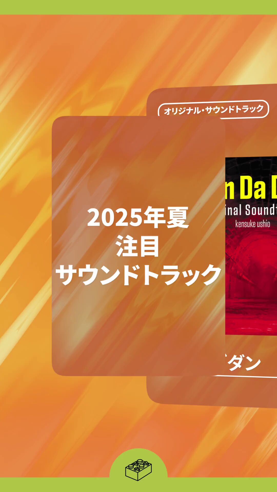 「「中華一番！」スペシャルTV オンエアミックス＆オリジナルサウンドトラック」 Amazon.co.jp: 中華一番!スペシャルTVオンエアーミックス