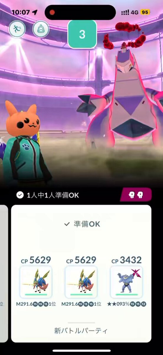 ポケモンgoお値段？交渉ください♡ ポケモンGo - Search / X