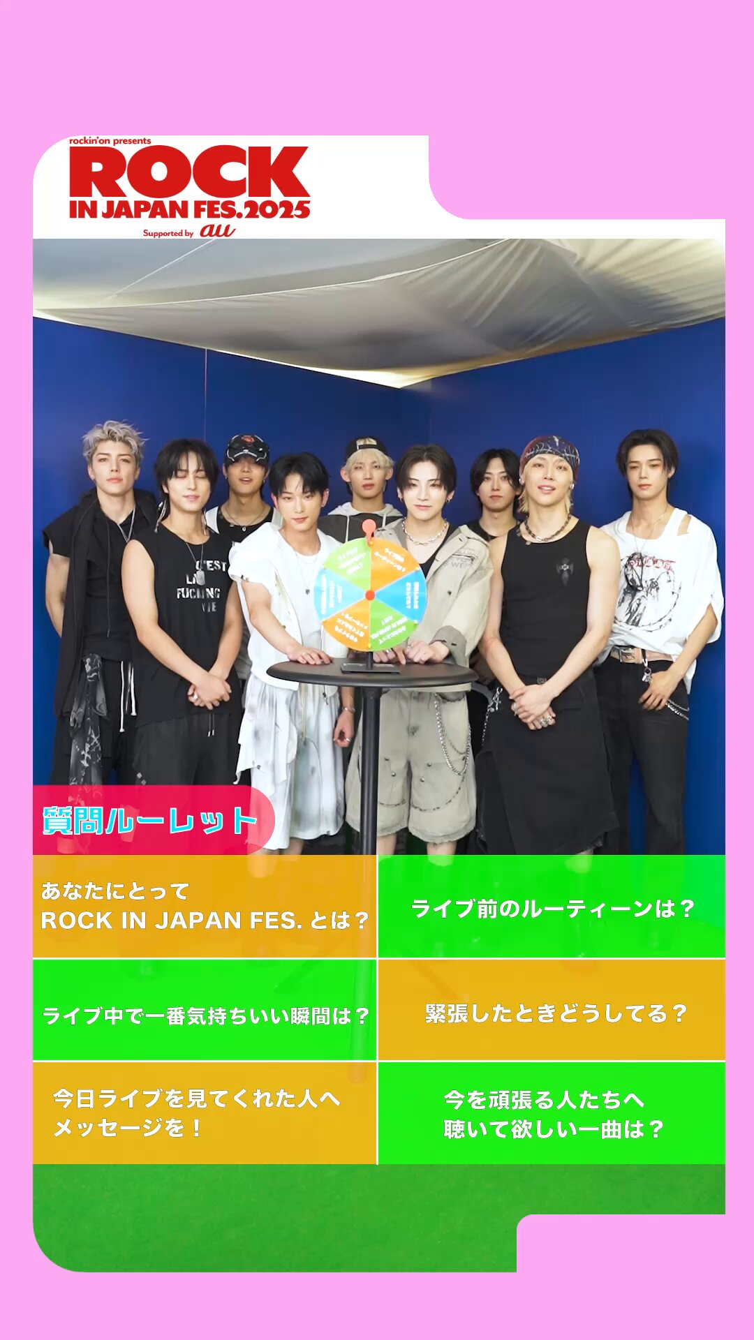 K-POP・アジア &TEAM &TEAM OFFICIAL SITE