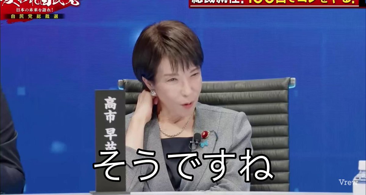 社会不適合者 45 ふっちゃん@anti-racism on X: 