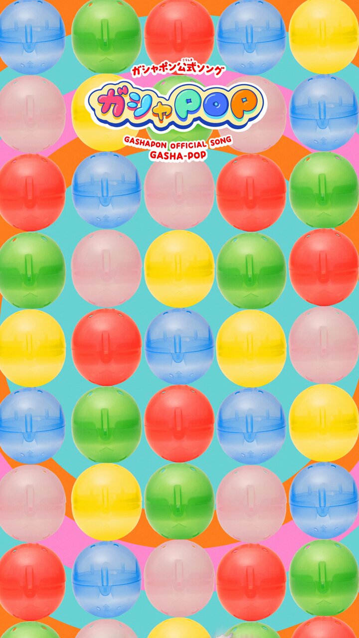公式】バンダイ ガシャポン (@Gashapon_Bandai) / X