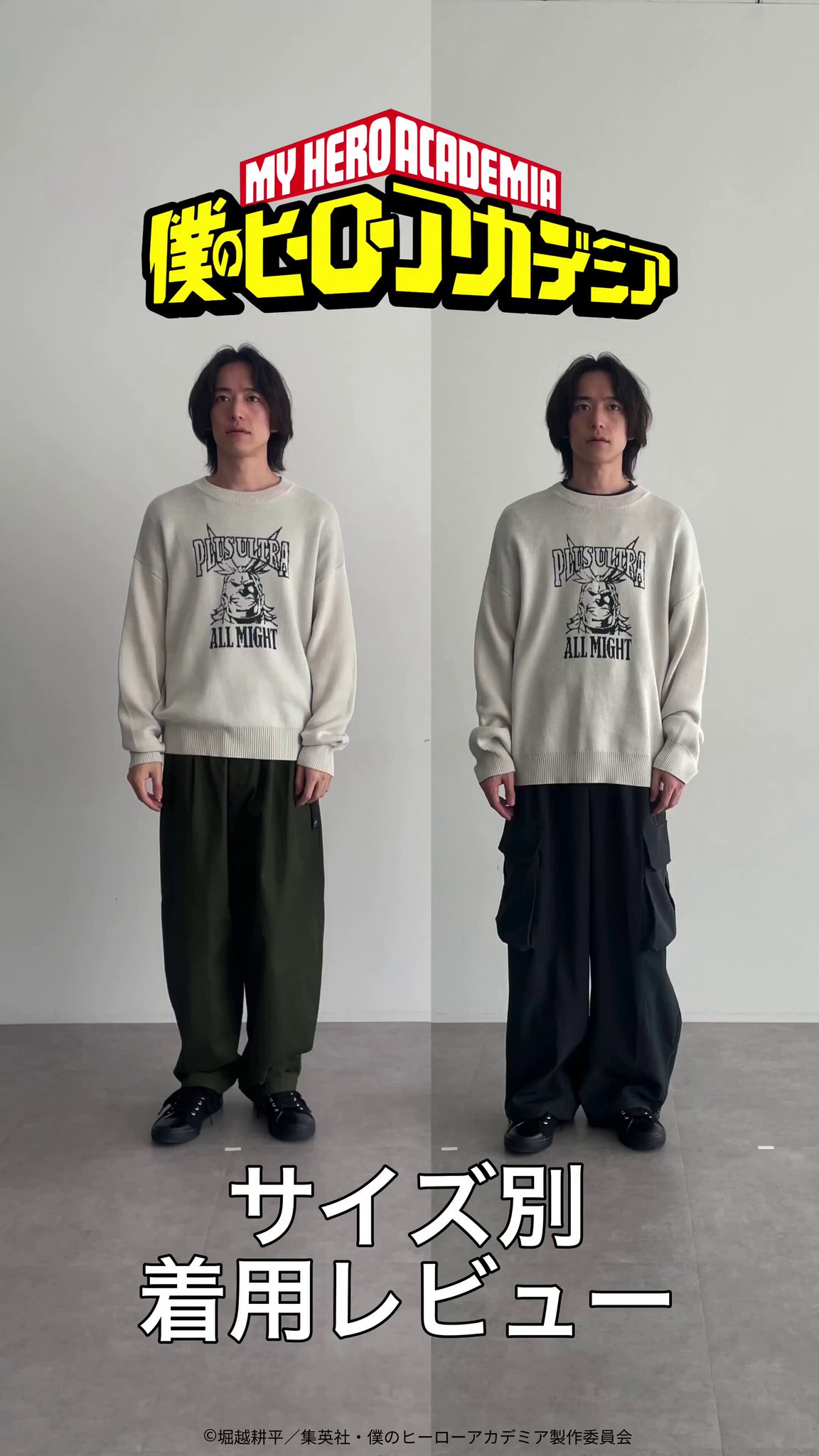 earth Japan Label on X: 