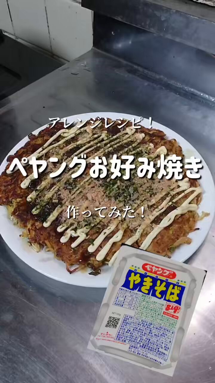来夢来人 (@YxJTlKN6BDVgi2a) / X