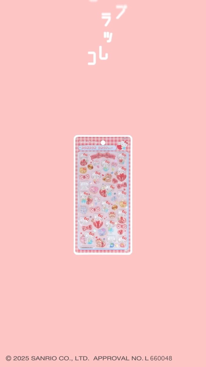 レトロ文具等の販売リクエスト 質問ページ