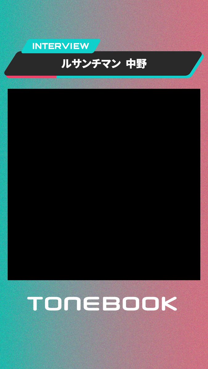 ルサンチマン (@rusantiman_band) / X