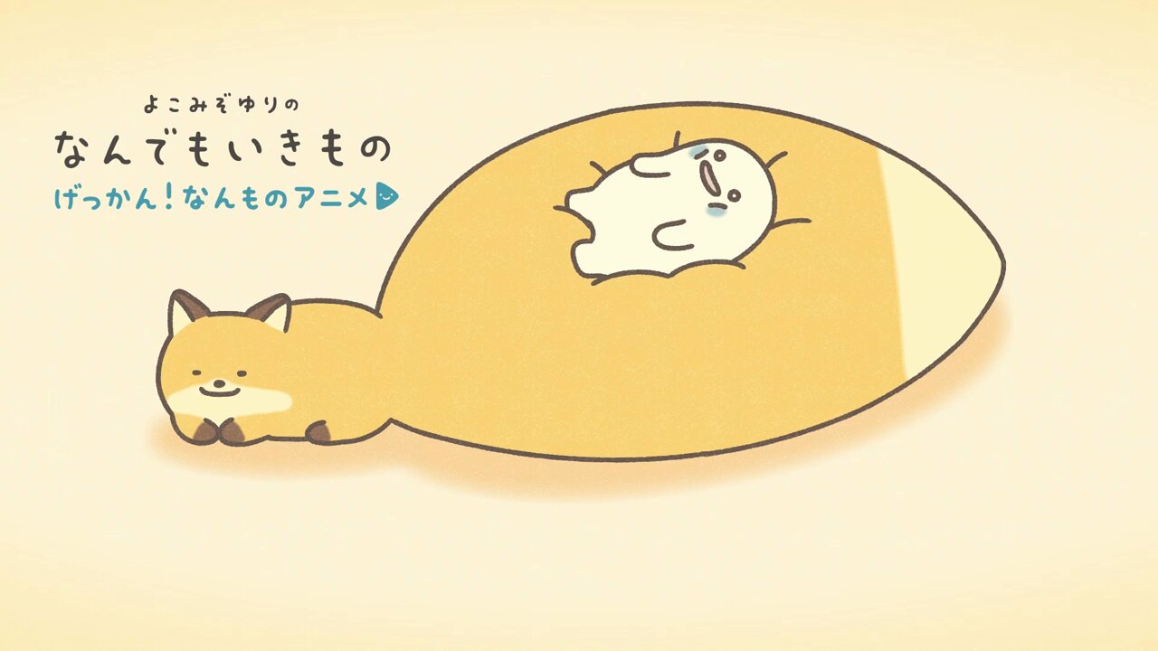 ねーねー編集部 (@nene_chara) / X