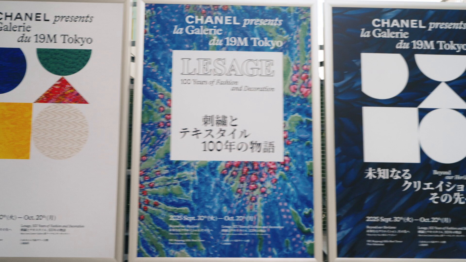 シャネル　ビューティコレクション　サンプル　バッチ付き CHANEL ビューティコレクションセット 特別限定品 サンプル