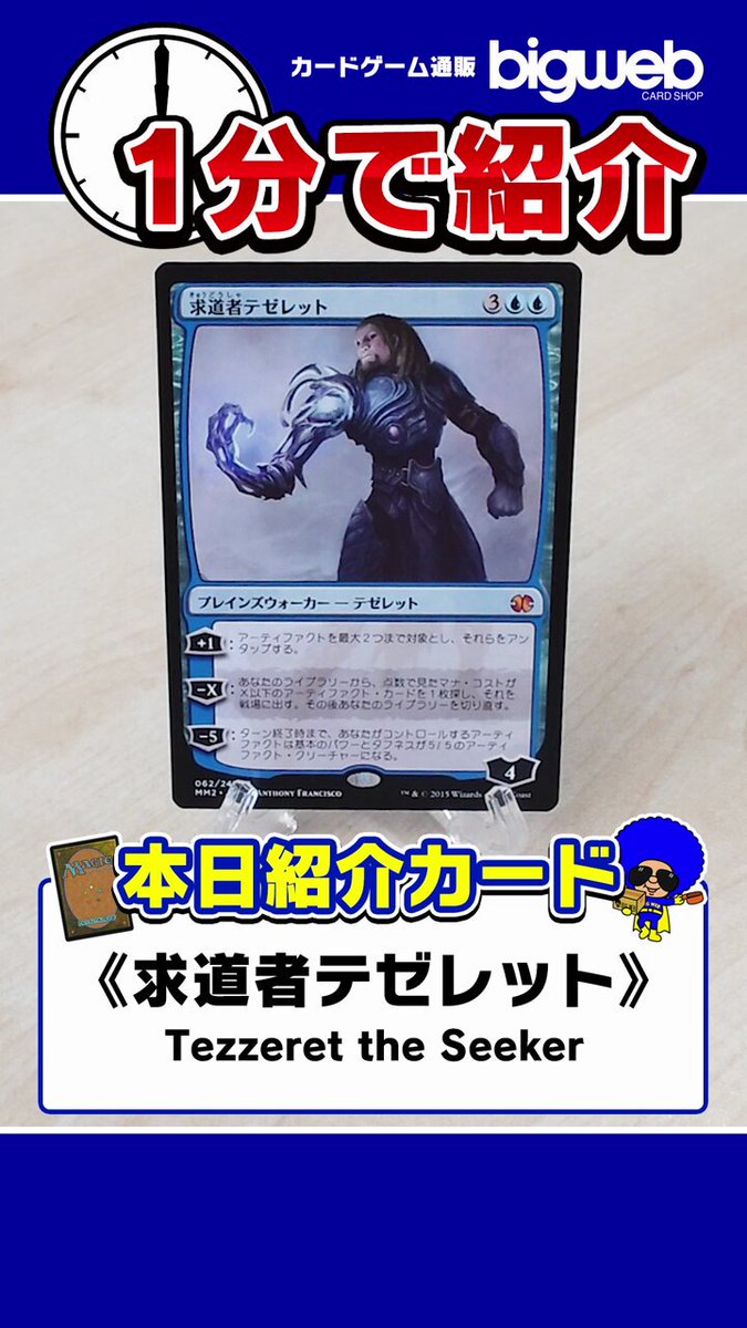 MTG 28日まで限定　売り切り MTG 28日まで限定 売り切り 店舗配信】特別商品多数入荷中！MTG