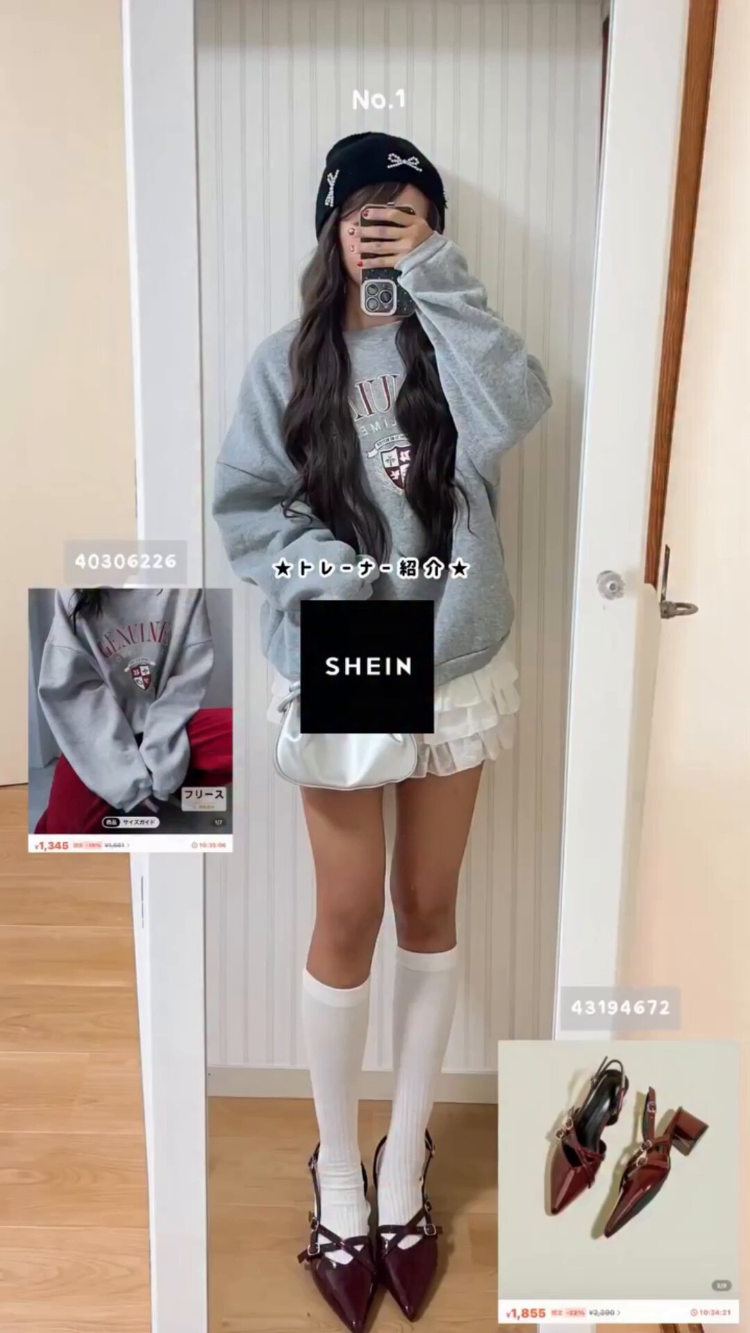 SHEIN JAPAN on X: 