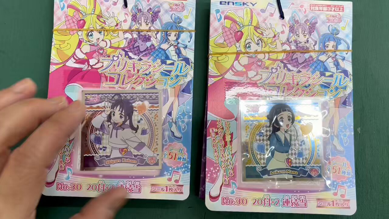 スマイルプリキュア キャンペーン用フラッグ スマイルプリキュア キャンペーン用フラッグ ゴーバスターズ