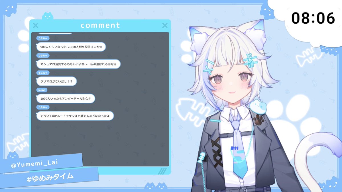 柊（ひいらぎ）マヨ姉ちゃん