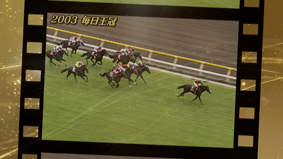 JRA公式 (@JRA_Special) / X