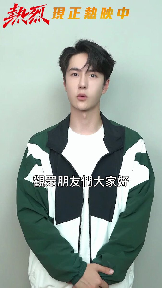 魚さん　専用　王一博 ENGSUB 210513 王一博Wang Yibo New Material Information