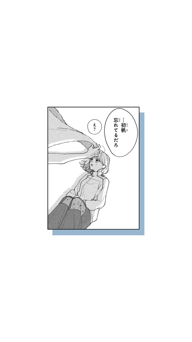 わたしの恋のはじめ方　デザート　切り抜き　セット わたしの恋のはじめ方 デザート 切り抜き セット わたしの恋の