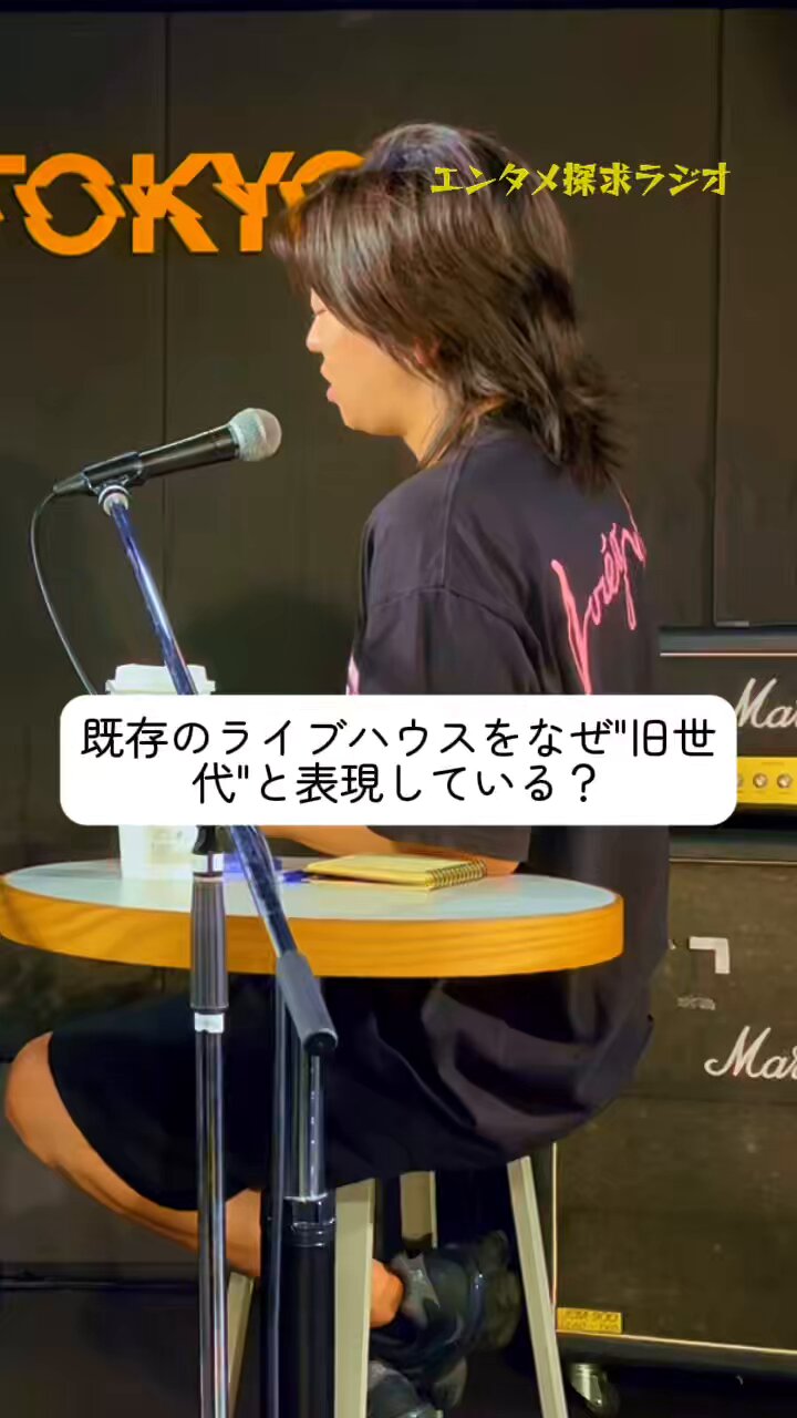 トキオ | TOKIO TOKYO (@tokio_entame) / X