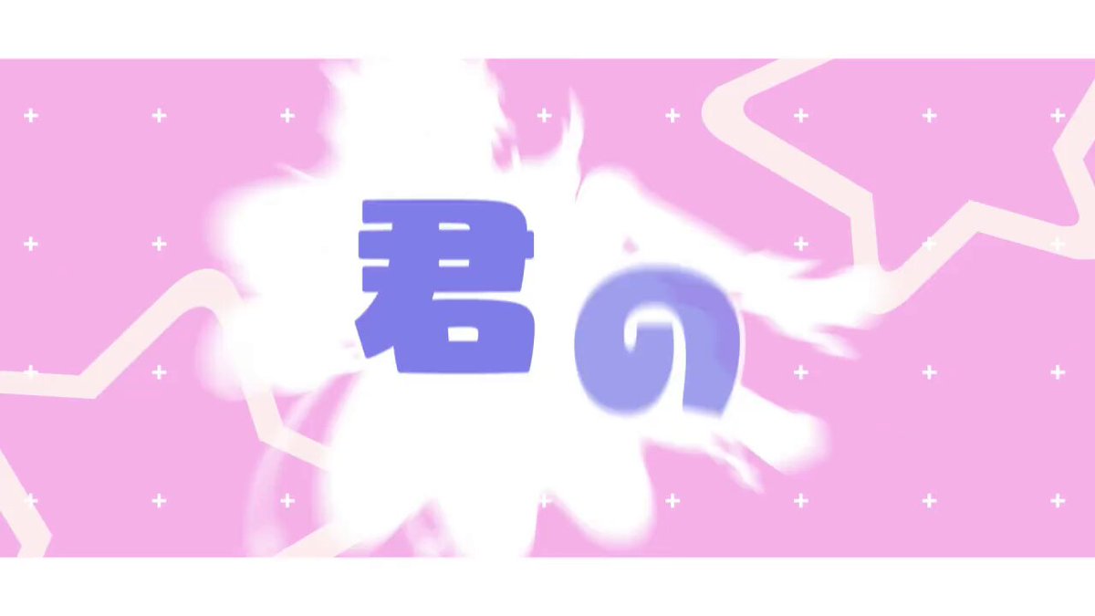 わらび様ページ 瀬戸 わらび🐻‍❄️🎞 (@yk__rm) / Posts / X
