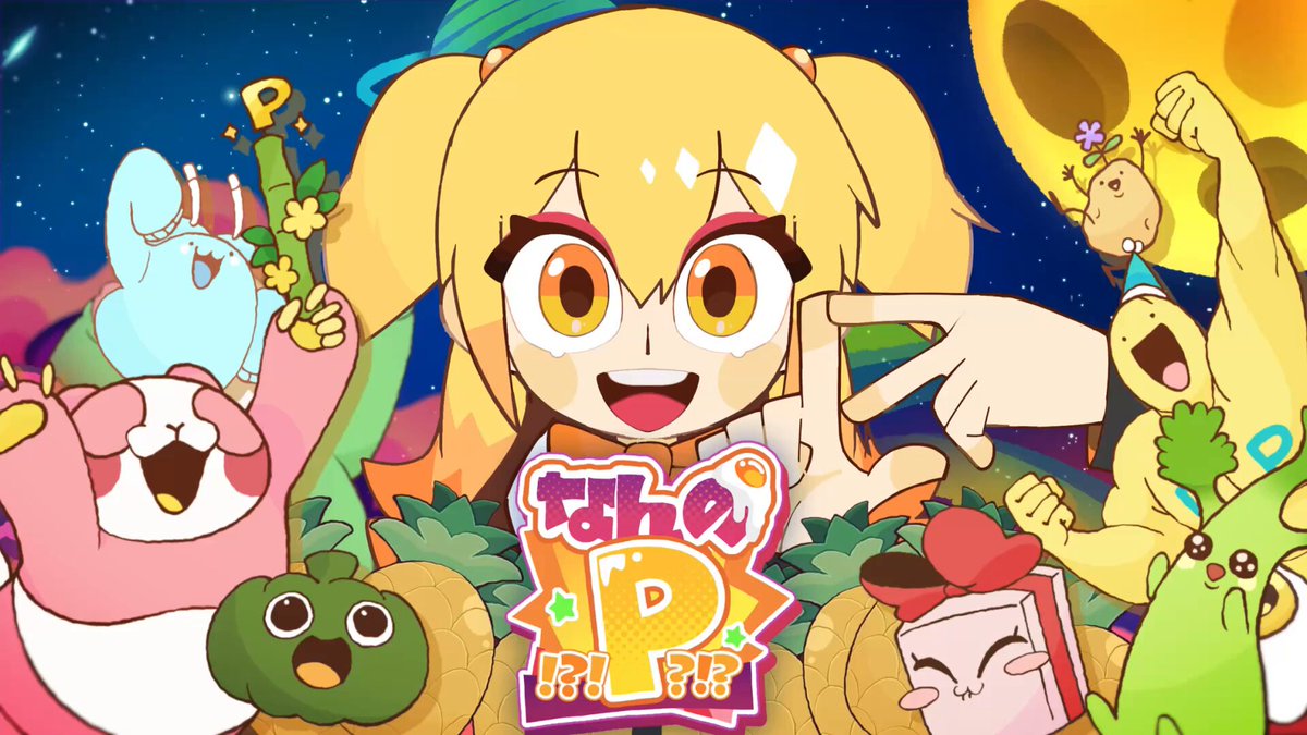 サスケェページ ENS-PT-J02 ペーパーシアタージャンボ サスケ（NARUTO -ナルト