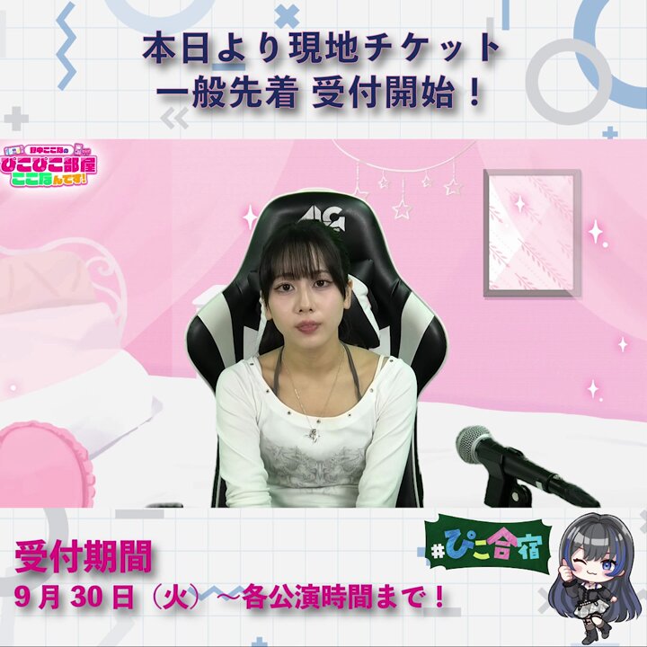 野中ここな　PE+　サイン ラブライブ！シリーズ オフィシャルカードゲーム公式 on X